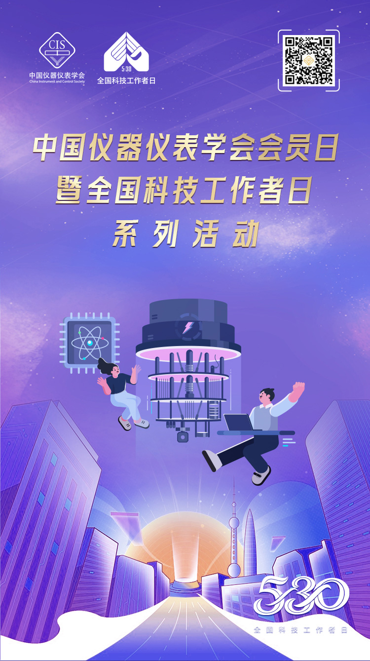 微信圖片_20240516185412_01.jpg