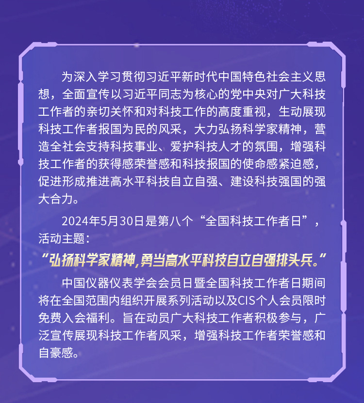 微信圖片_20240516185412_02.jpg