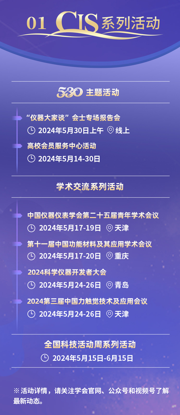 微信圖片_20240516185412_03.jpg