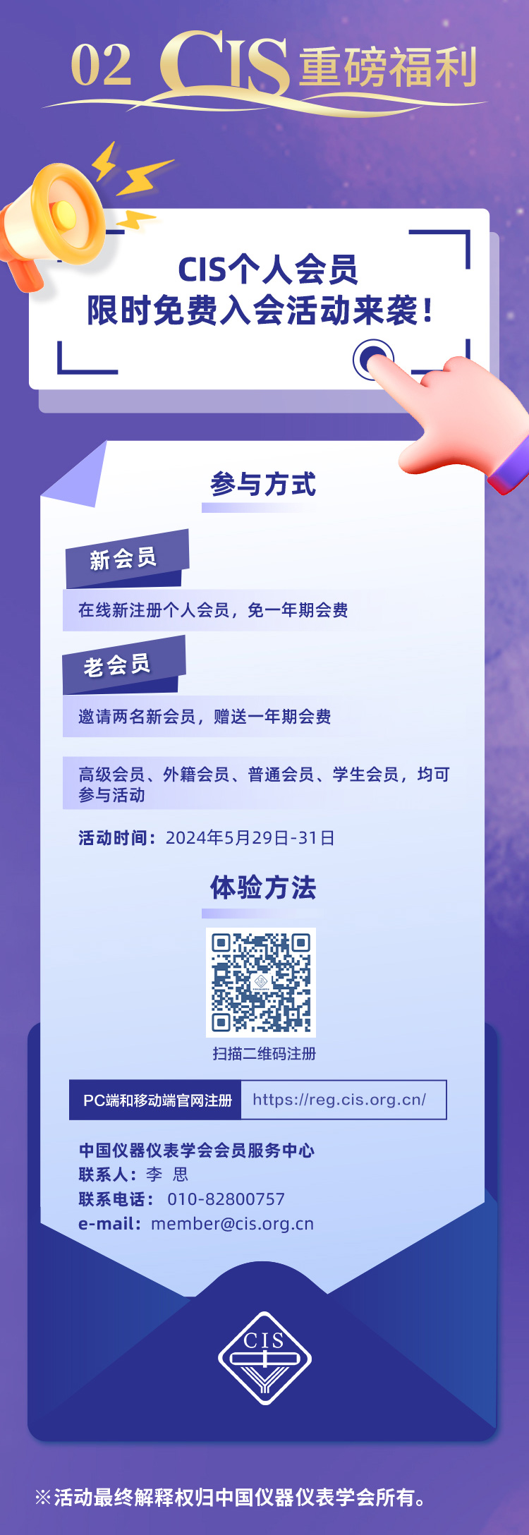 微信圖片_20240516185412_04.jpg