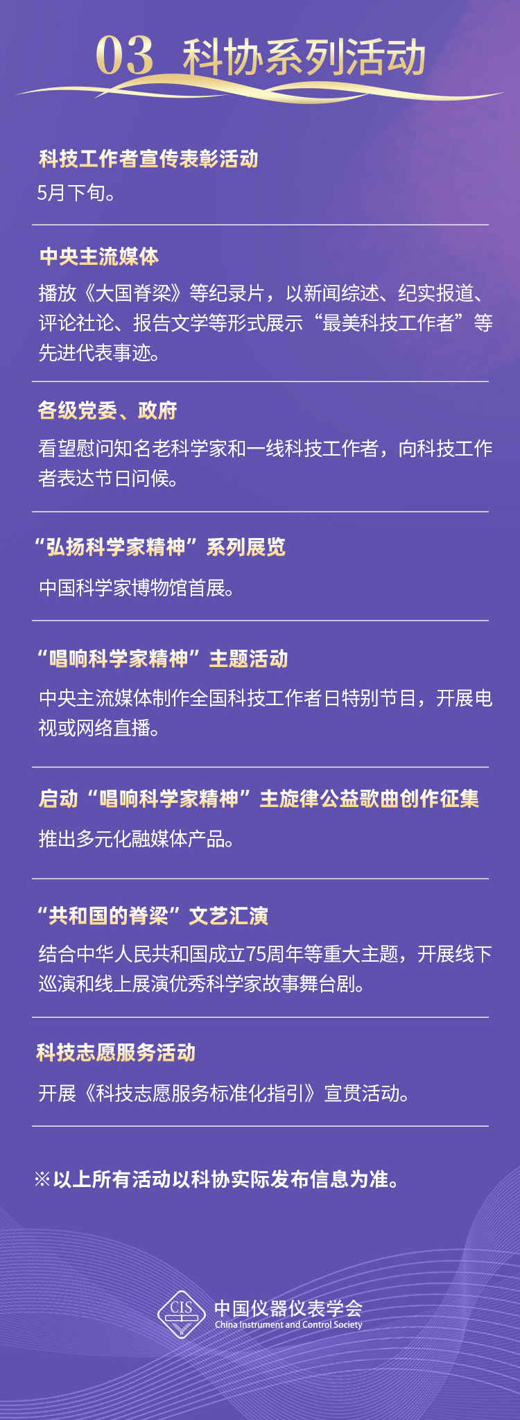 微信圖片_20240516185412_05.jpg
