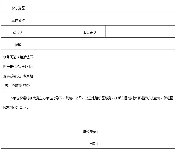 微信截圖_20240920152610.png